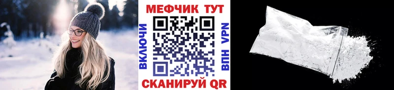 Где найти наркотики Кола МЕТАМФЕТАМИН Меф мяу мяу АМФЕТАМИН Канабис Cocaine Псилоцибиновые грибы