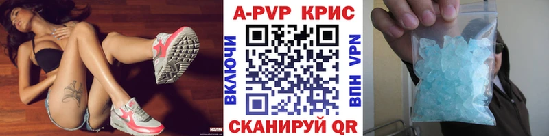 A-PVP мука  Кола 