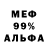 Кетамин VHQ Max Mewitt