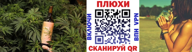 Canna-Cookies конопля блэк спрут рабочий сайт Кола