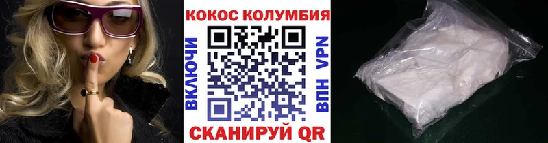 сайты даркнета Telegram  Кола  Cocaine Fish Scale 