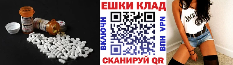 ЭКСТАЗИ 280мг Кола