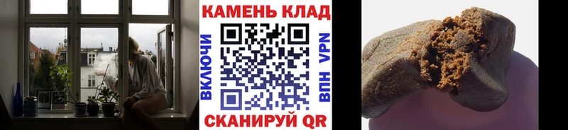 ГАШ ice o lator  кракен зеркало  Кола 