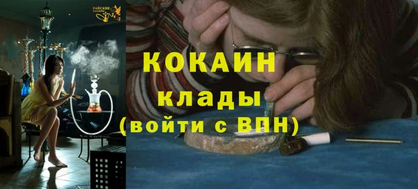 мефедрон Алексин