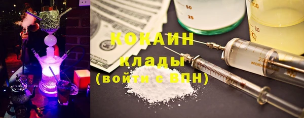 ALPHA-PVP Алзамай
