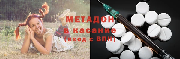 ALPHA-PVP Алзамай