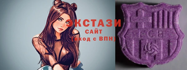 ALPHA PVP Алексеевка