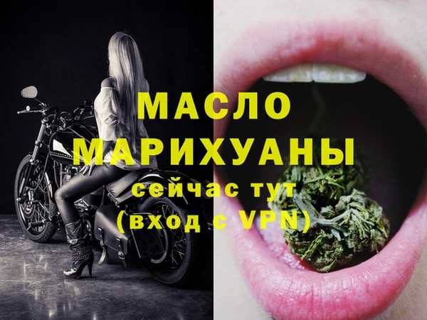 мефедрон Алексин