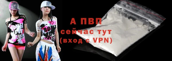 наркотики Семёнов