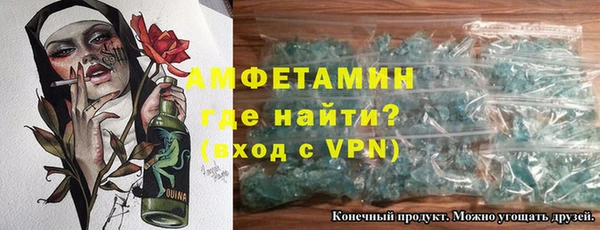 ALPHA-PVP Алзамай