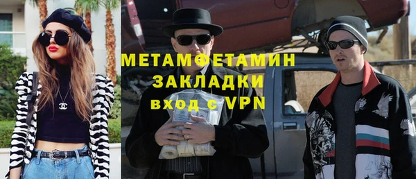 ALPHA PVP Алексеевка
