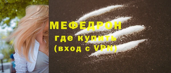 мефедрон Алексин