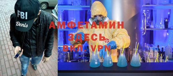 мефедрон Алексин