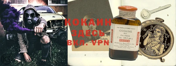 ALPHA PVP Алексеевка