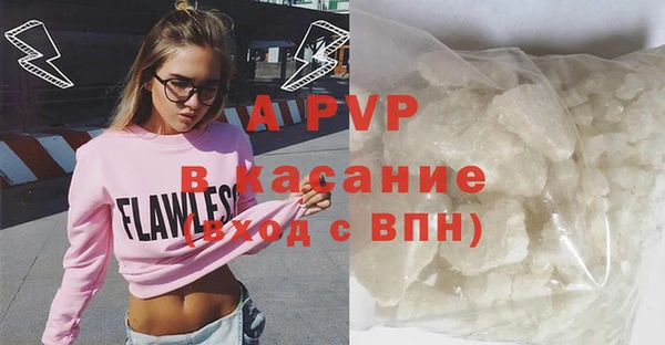 ALPHA PVP Алексеевка