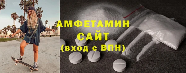 ALPHA PVP Алексеевка