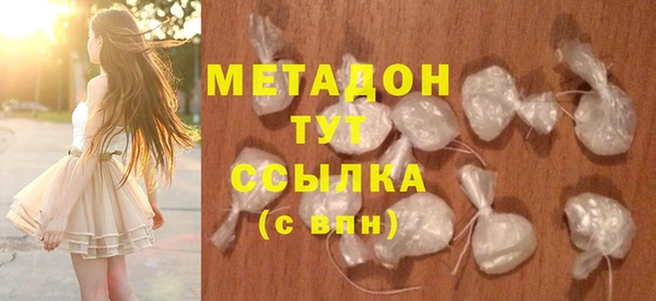 альфа пвп VHQ Семикаракорск
