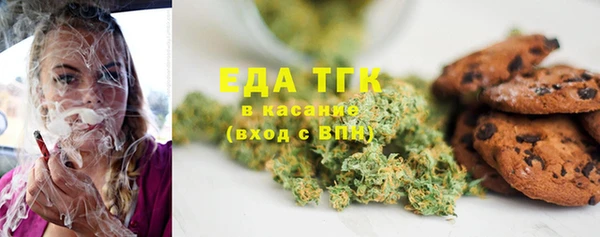 мефедрон Алексин