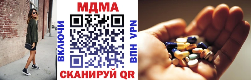блэк спрут как войти  магазин продажи наркотиков  Кола  МДМА VHQ 