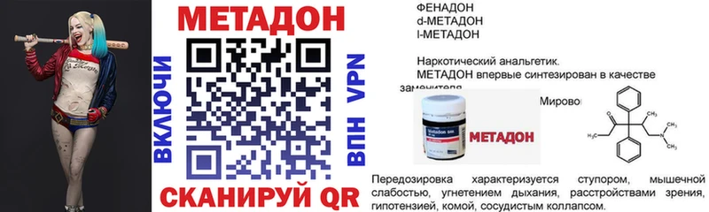 блэк спрут ONION  Кола  МЕТАДОН мёд 