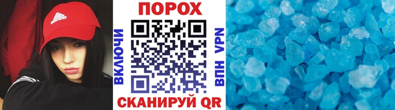 ОМГ ОМГ как зайти  Кола  Метамфетамин Methamphetamine  купить наркотик 