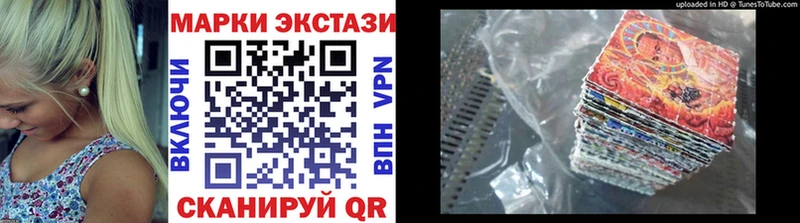 продажа наркотиков  Кола  Марки N-bome 1,8мг 